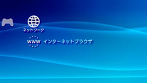 Japanese PSP Firmware Update 2.0 (16.7Mb)